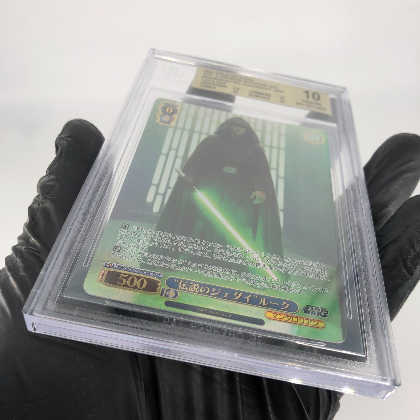 Weiss Schwarz BGS 10 Star Wars Vol.2 SE47-24FOP Luke Skywalker [10]