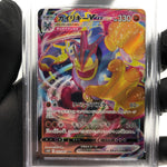PSA 9 Pokemon Card Machamp Vmax 033/067 RRR s10D Japanese Karte [9]