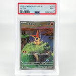 PSA 9 Pokemon Card Victini 097/086 AR SV11b Japanese Karte [9]
