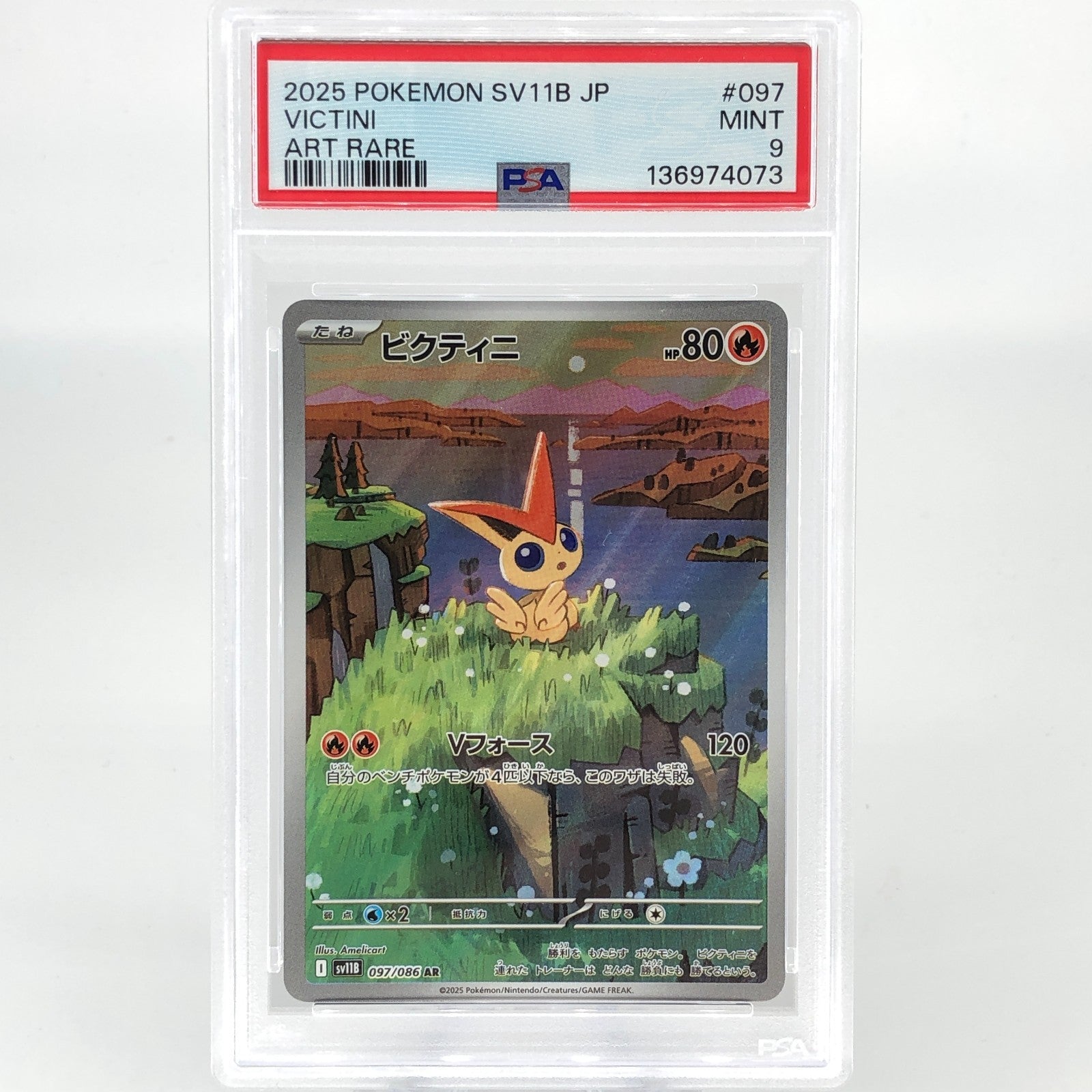 PSA 9 Pokemon Card Victini 097/086 AR SV11b Japanese Karte [9]