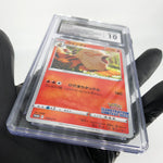 CGC 10 Pokemon Card Arcanine 338/S-P Promo 2022 Japanese Karte [10]