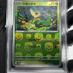 PSA 9 Pokemon Card Snivy 001/086 C Masterball SV11B Japanese Karte [9]