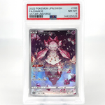 PSA 8 Pokemon Card Diancie 186/172 AR s12a Japanese Karte [8]