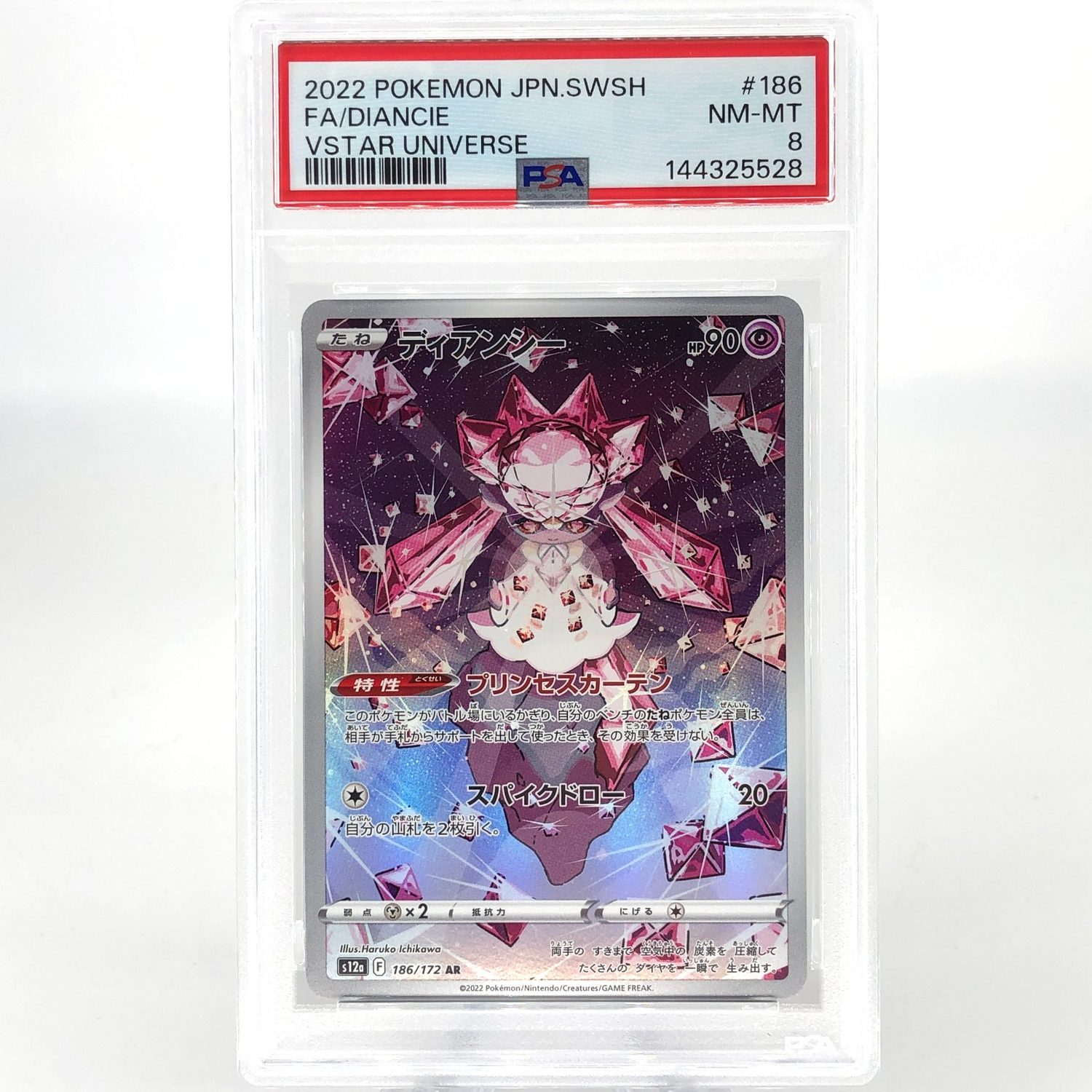 PSA 8 Pokemon Card Diancie 186/172 AR s12a Japanese Karte [8]
