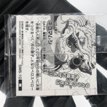 One Piece Nekomamushi SW6-10 N Holo Wafer  Japanese [Sealed]