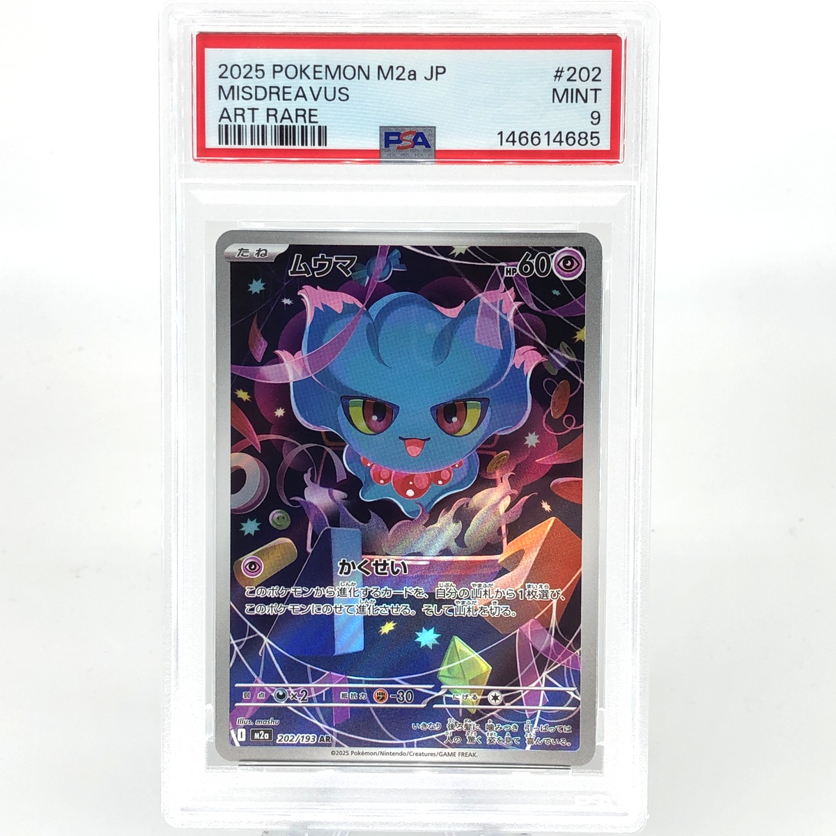 PSA 9 Pokemon Card Misdreavus 202/193 AR M2a Japanese Karte [9] 6