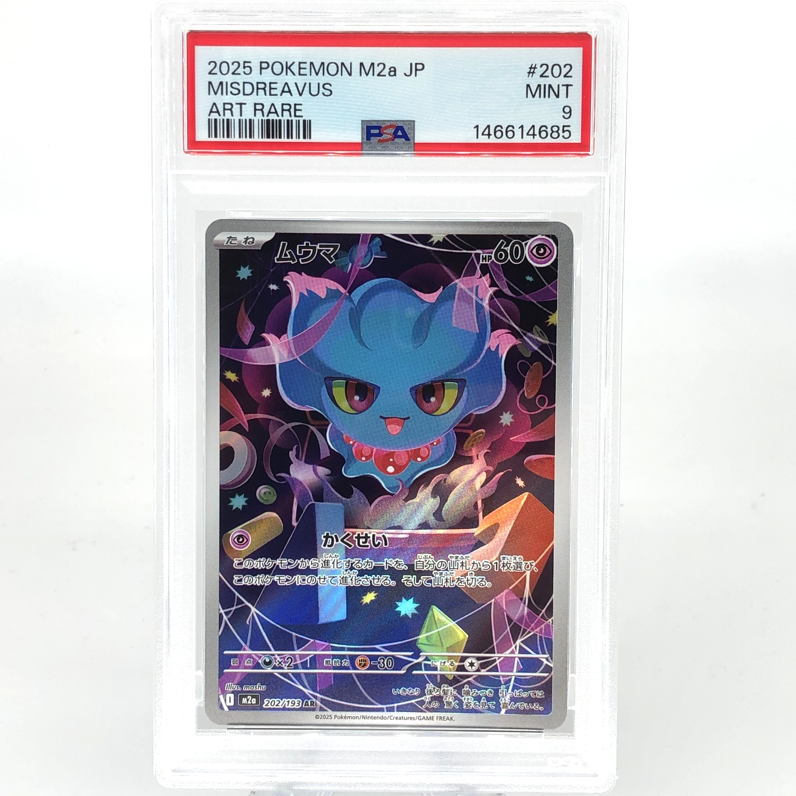 PSA 9 Pokemon Card Misdreavus 202/193 AR M2a Japanese Karte [9] 6