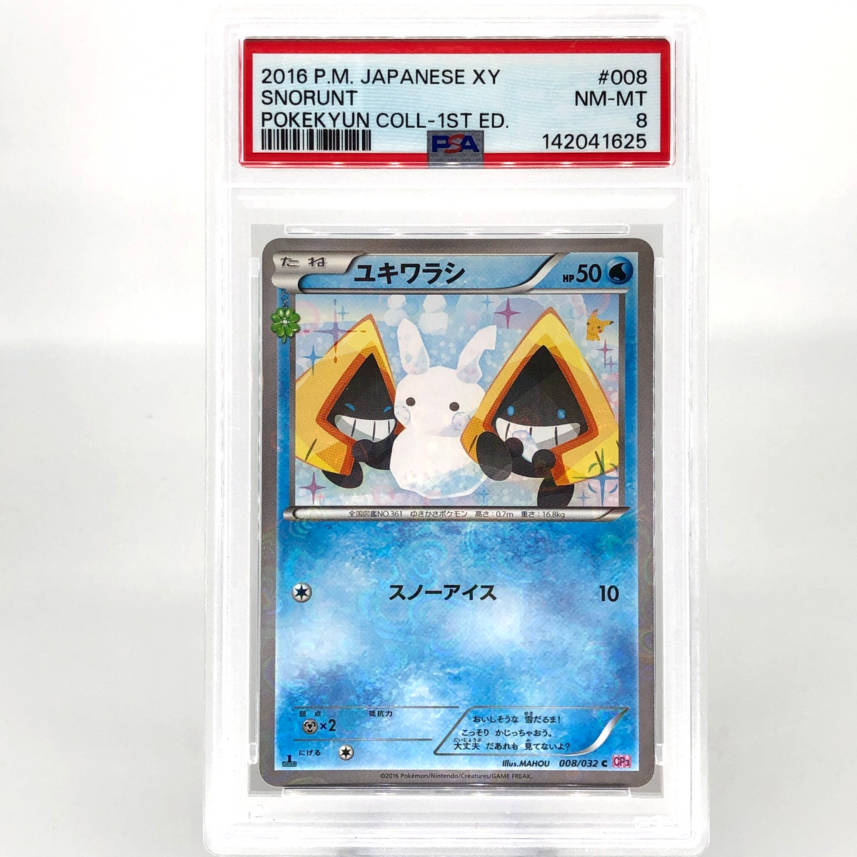 PSA 9 Pokemon Card Snorunt 008/032 CP3 Reverse Holo 1.Edition Japanese Karte [9]