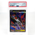 PSA 10 Pokemon Card Latias Ex 079/063 SR M1S Japanese Karte [10]