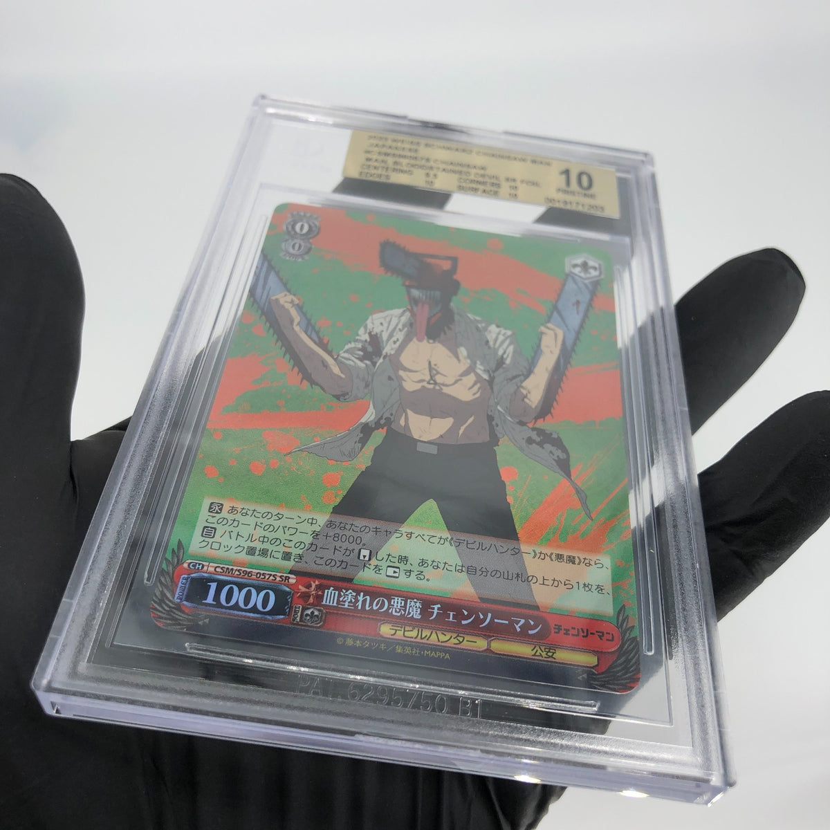 BGS 10 Weiss Schwarz Card Chainsaw Man S96-057S SR Japanese [10]