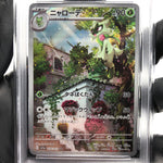 PSA 10 Pokemon Card Floragato 076/073 AR SV1a Japanese Karte [10]