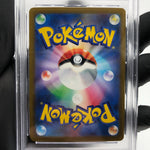 PSA 9 Pokemon Card Mew Vmax 054/172 RRR s12a Japanese Karte [9]