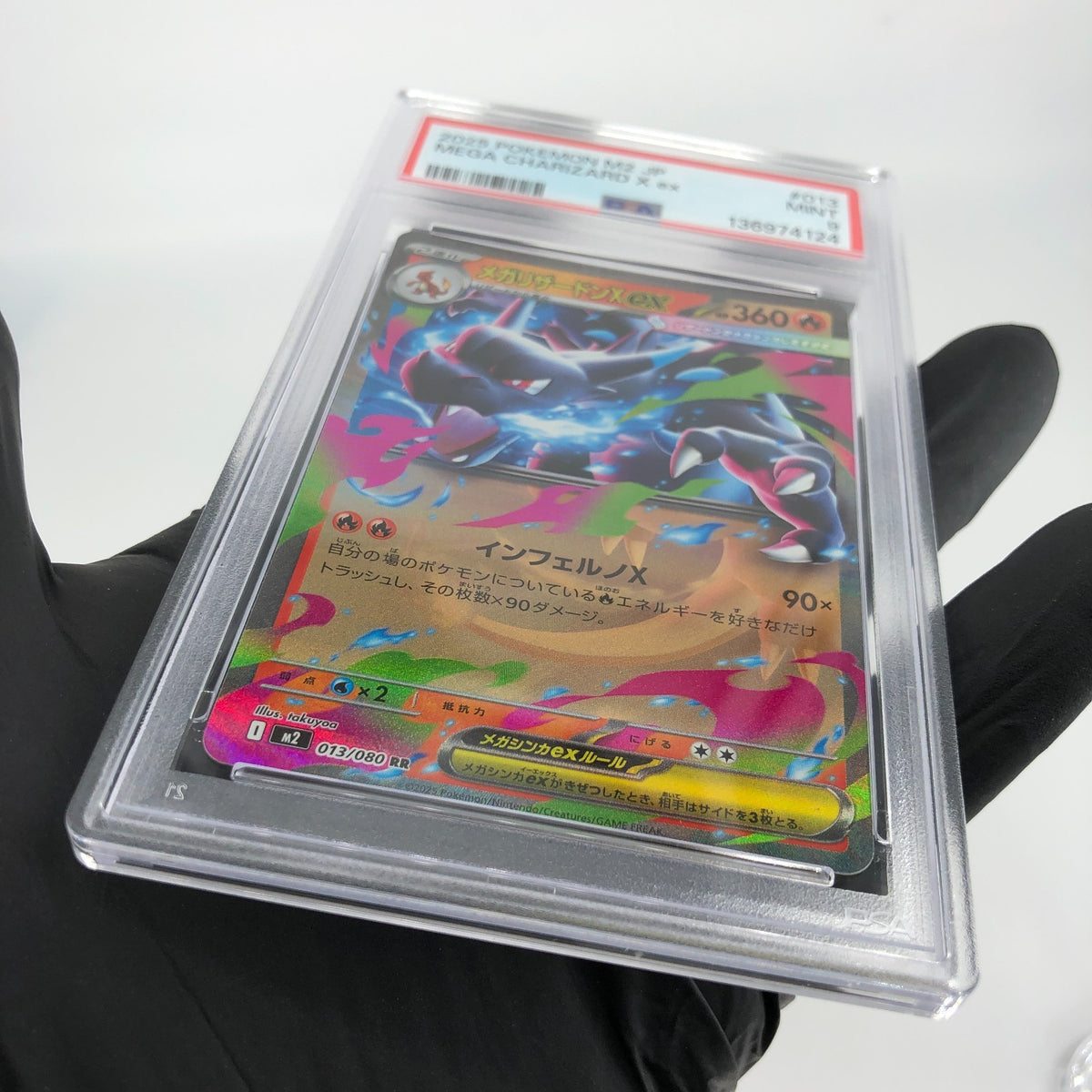 PSA 9 Pokemon Card Charizard Ex 013/080 SR M2 Japanese Karte [9]
