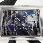 PSA 9 Pokemon Card Steelix 073/063 AR M1L Japanese Karte [9]