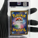 PSA 9 Pokemon Card Pikachu 001/028 25th E S8a Japanese Karte [9]