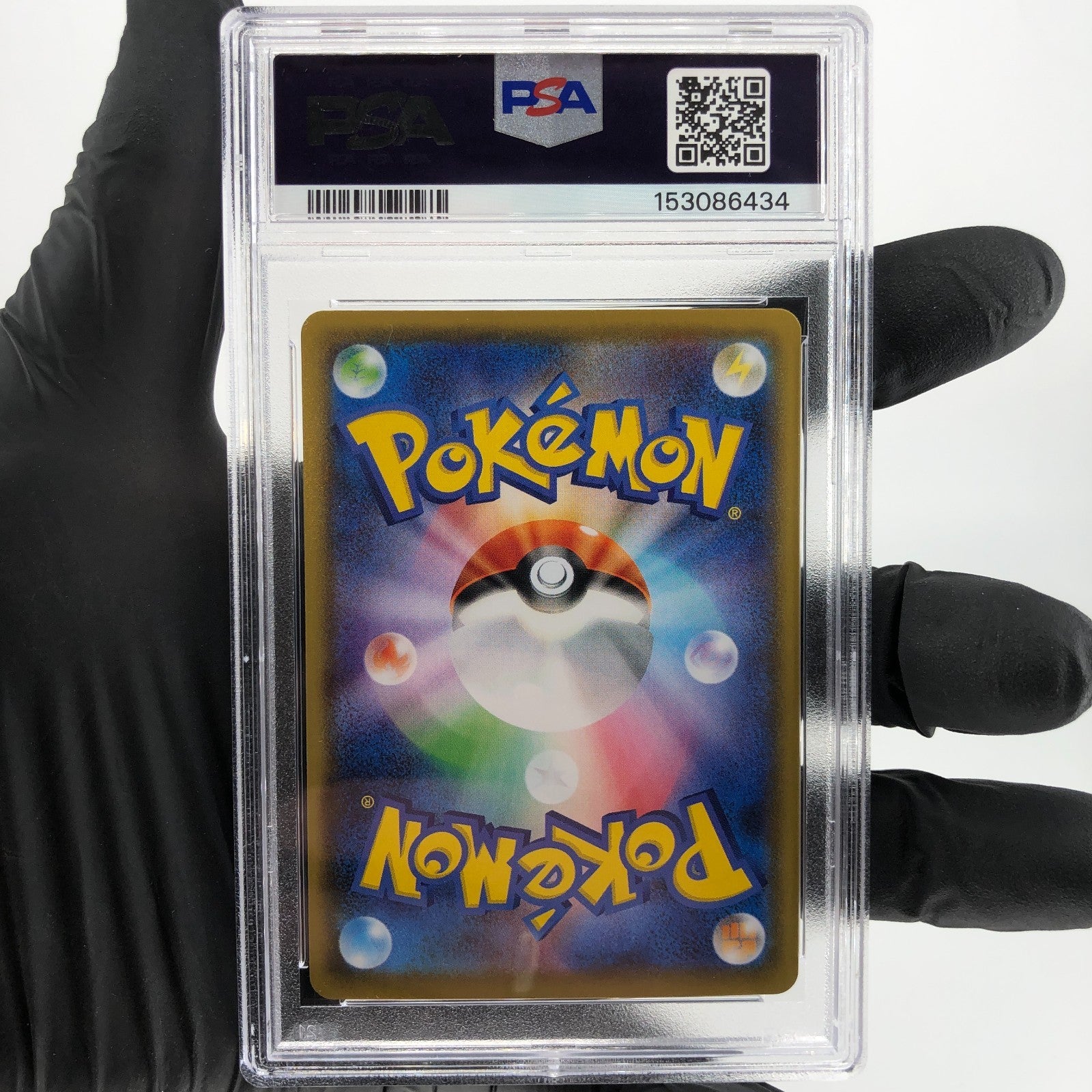 PSA 9 Pokemon Card Pikachu 001/028 25th E S8a Japanese Karte [9]