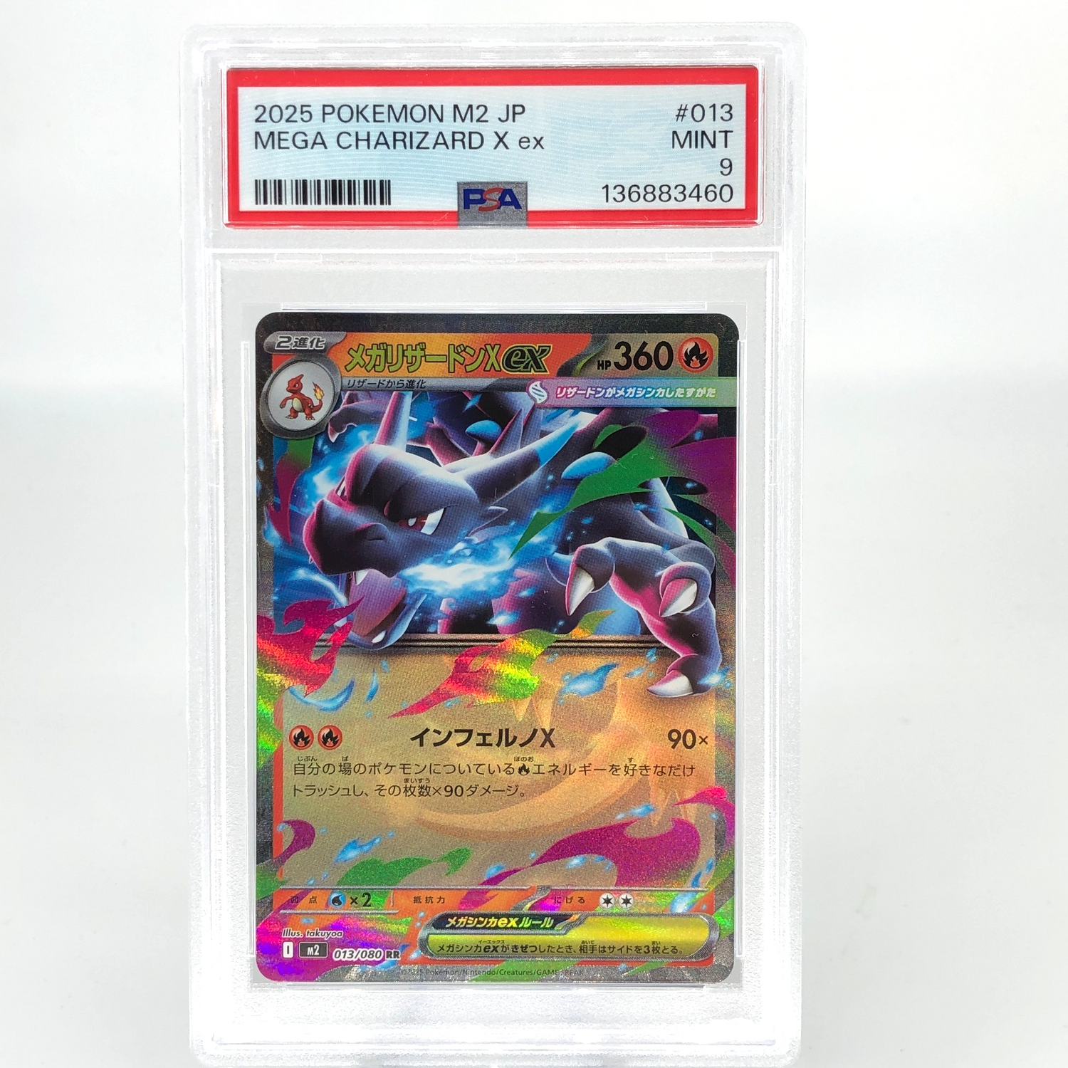 PSA 9 Pokemon Card Charizard Ex 013/080 SR M2 Japanese Karte [9] 3