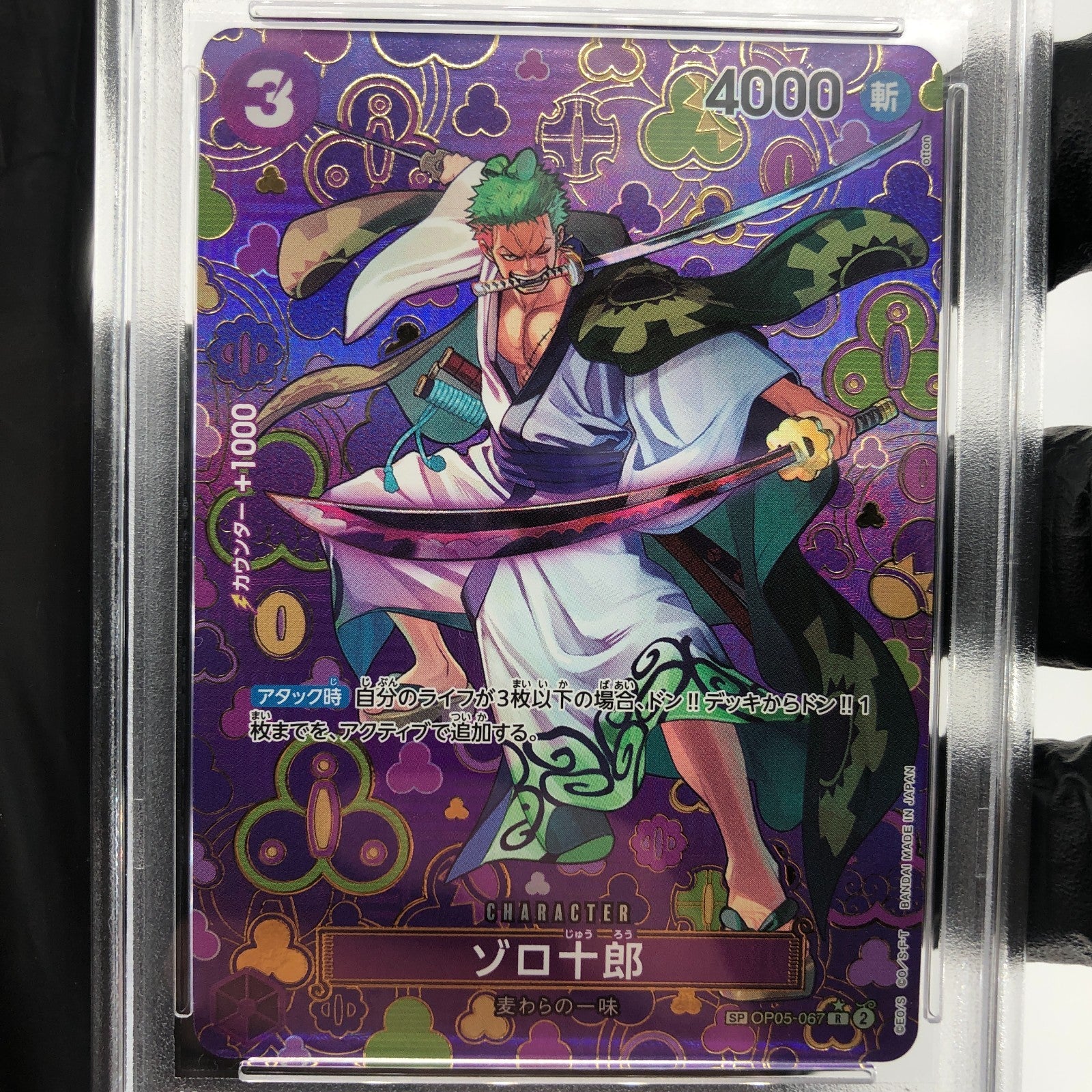 One Piece Card PSA 10 Zoro OP05-067 R SP Alt Art Japanese [10]