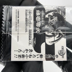 Demon Slayer Yoriichi Type Zero 10-05 One Star Wafer Japanese [Sealed]