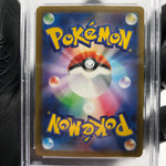 PSA 9 Pokemon Card Pikachu Ex 033/106 RR SV8 Japanese Karte [9]