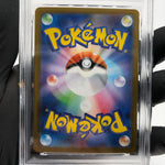 PSA 8 Pokemon Card Blaziken 101/098 AR SV10 Team Rocket Japanese Karte [8] 7