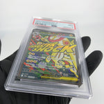 PSA 9 Pokemon Card Eelektross Ex 225/193 MA M2a Japanese Karte [9]