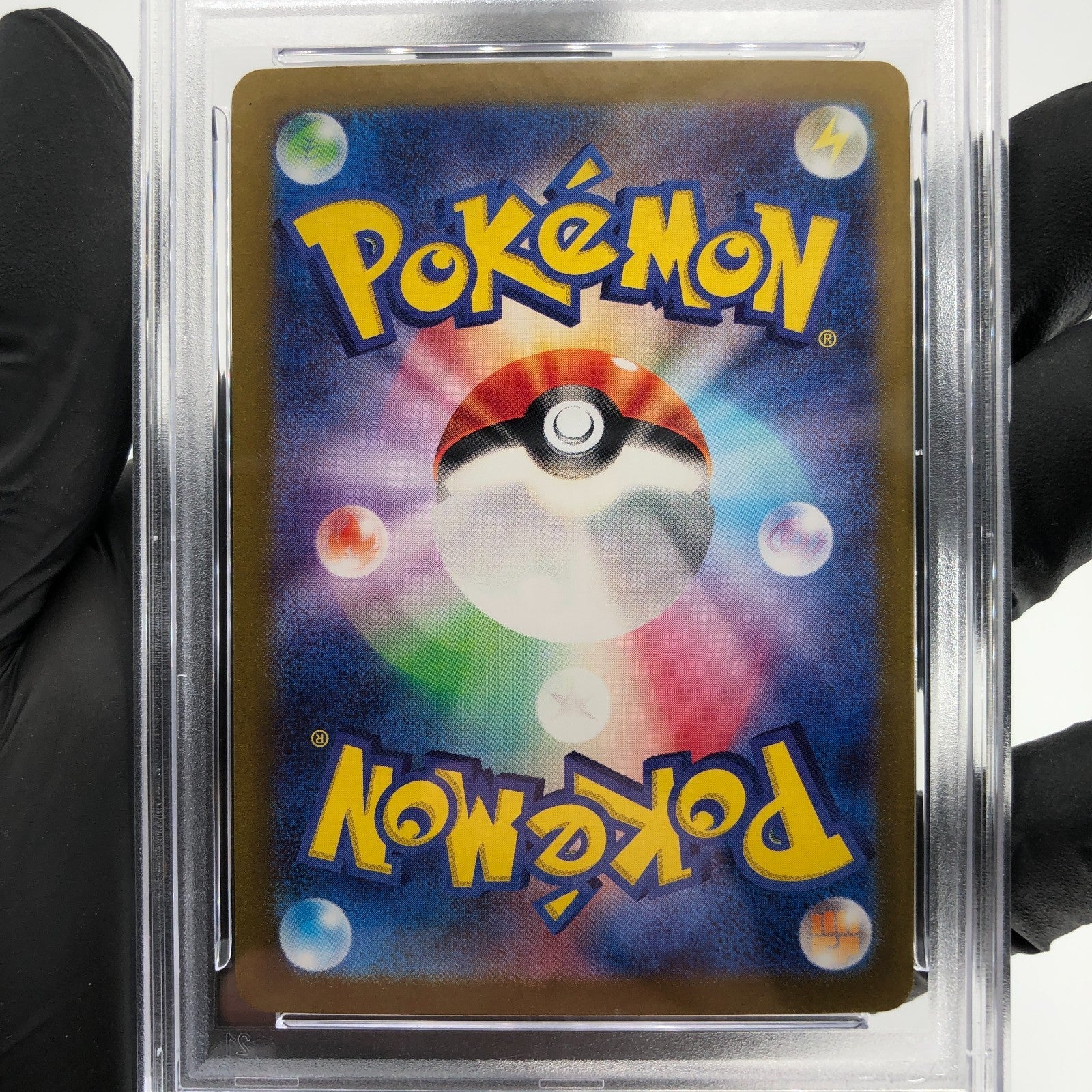 PSA 9 Pokemon Card Slowbro 037/190 Holo SV4a 2023 Japanese Karte [9] 2