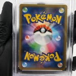 PSA 9 Pokemon Card Xerneas 023/025 S8a-P 25th Collection Japanese Karte [9]