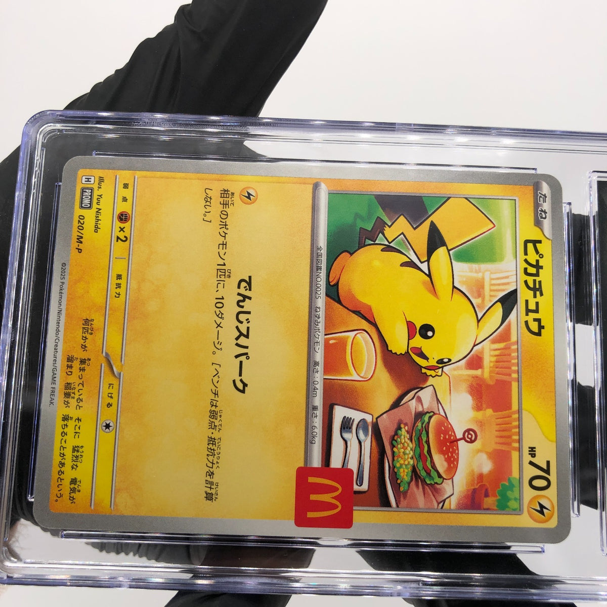 CGC 10 Pristine Pokemon Card Pikachu 020/M-P McDonalds Promo Japanese [10] 2