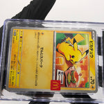 CGC 10 Pristine Pokemon Card Pikachu 020/M-P McDonalds Promo Japanese [10] 2