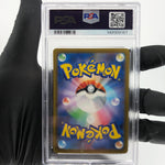 PSA 8 Pokemon Card Togekiss 066/193 Reverse Holo M2a Japanese Karte [8] 2