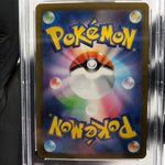 PSA 9 Pokemon Card Diancie Ex 227/193 MA M2a Japanese Karte [9] 2