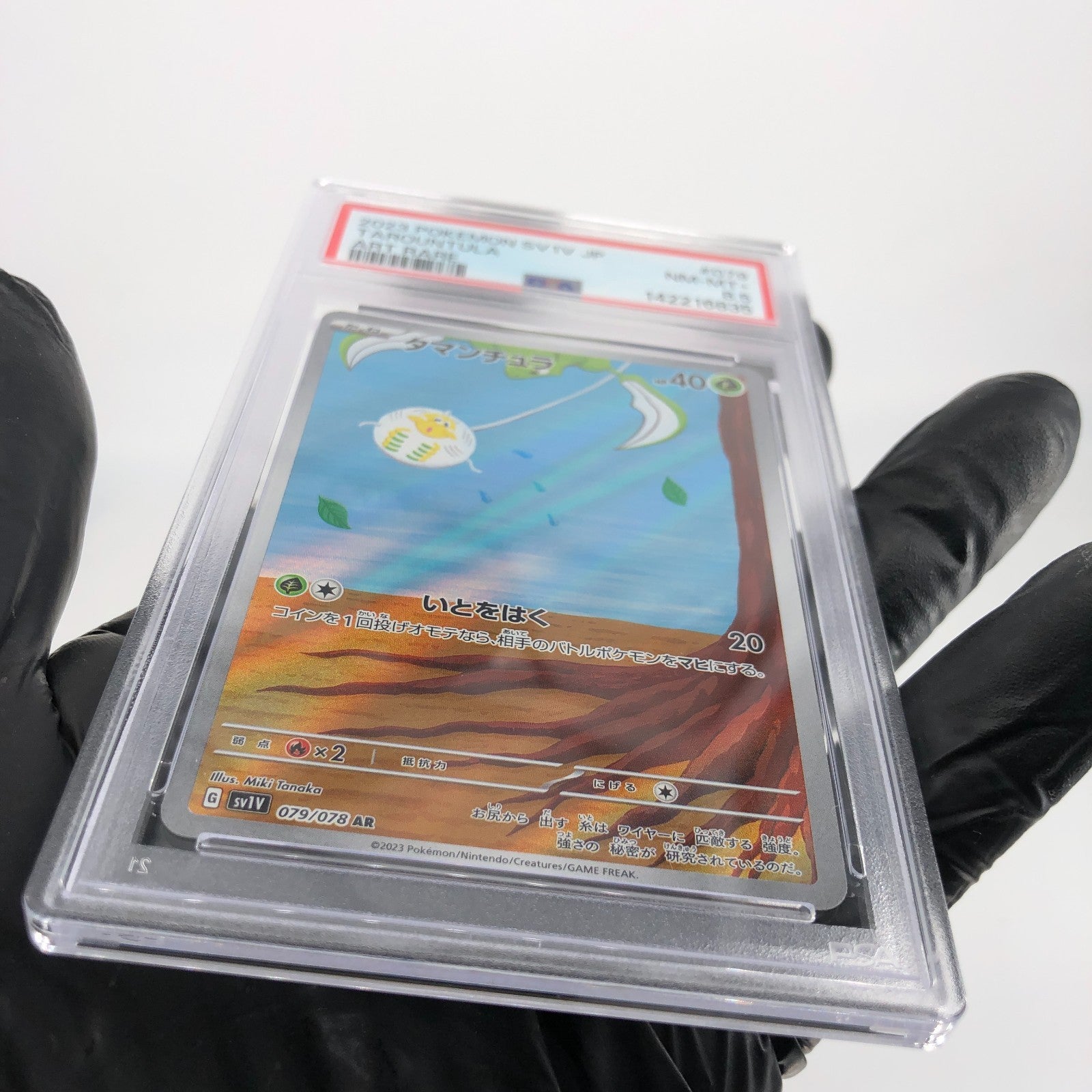 PSA 8.5 Pokemon Card Tarountula 079/078 AR SV1V Japanese Karte [8.5]