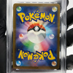 PSA 9 Pokemon Card Dugtrio 206/193 AR Team Rocket M2a Japanese Karte [9] 2