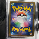 PSA 10 Pokemon Card Latias Ex 079/063 SR M1S Japanese Karte [10] 4