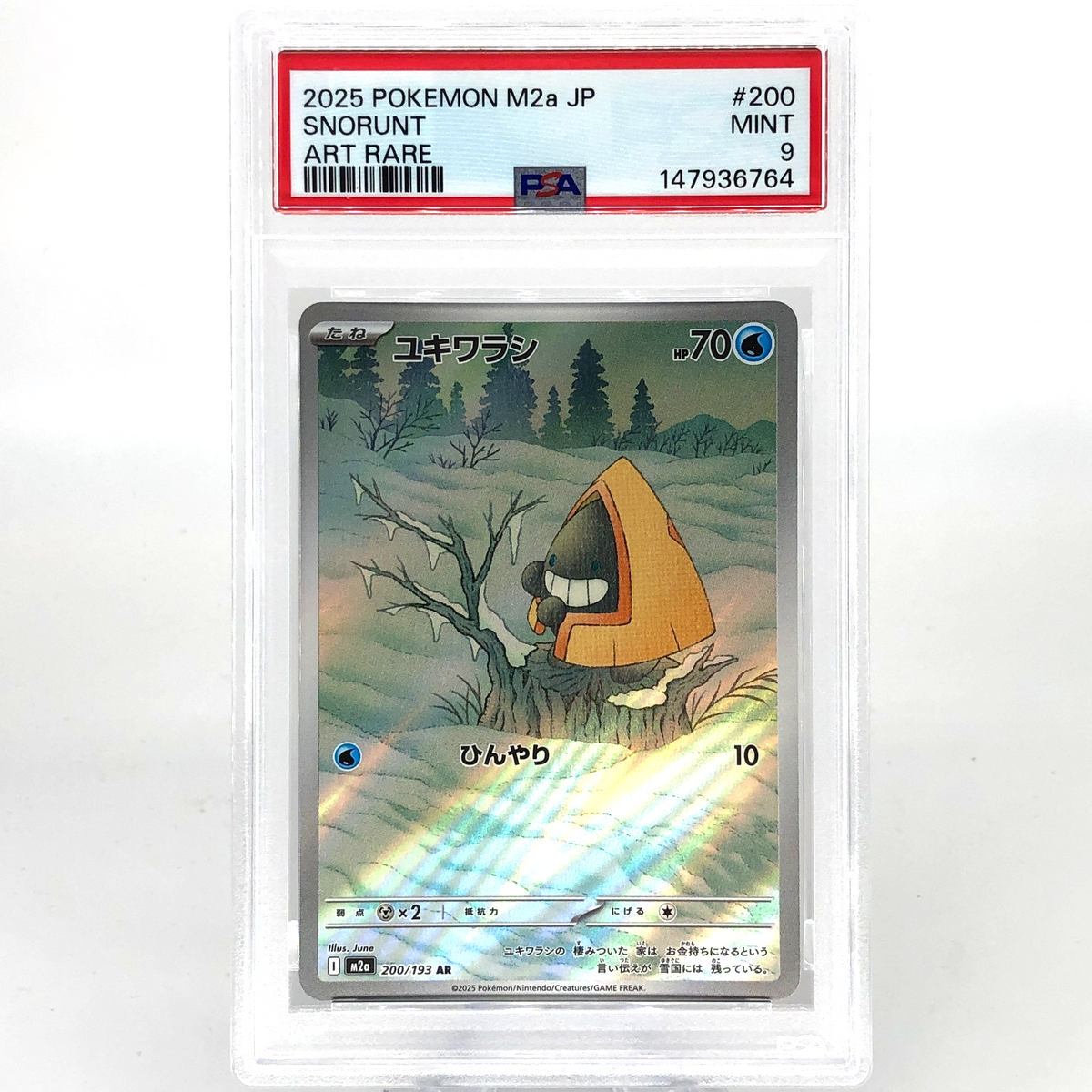 PSA 9 Pokemon Card Snorunt 200/193 AR M2a Japanese Karte [9]