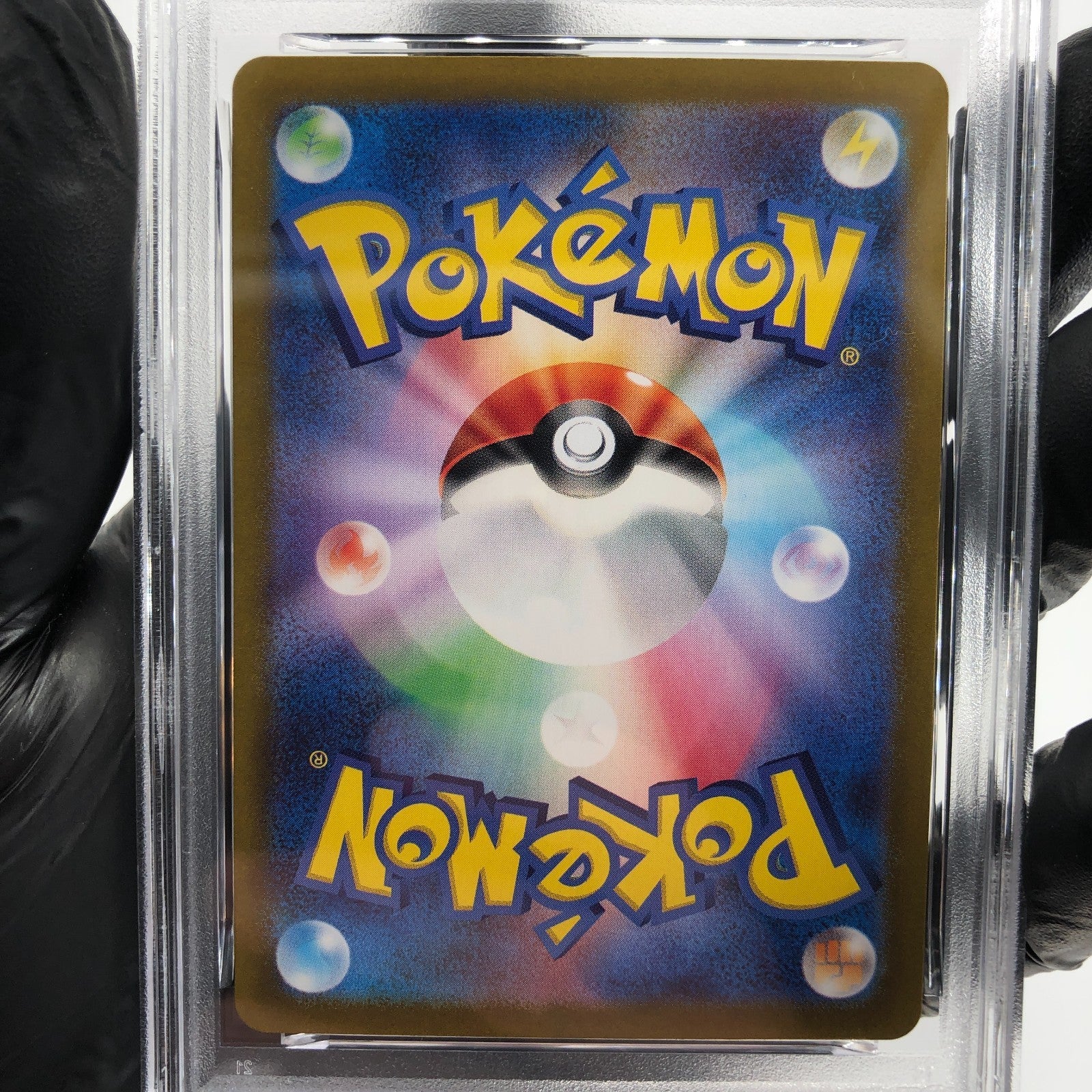 PSA 8 Pokemon Card Mistys Lapras 072/063 AR SV9a Japanese Karte [8]