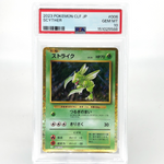 PSA 10 Pokemon Card Scyther 006/032 Holo CLF Japanese Karte [10]