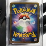 PSA 10 Pokemon Card Beautifly 194/193 AR M2a Japanese Karte [10]