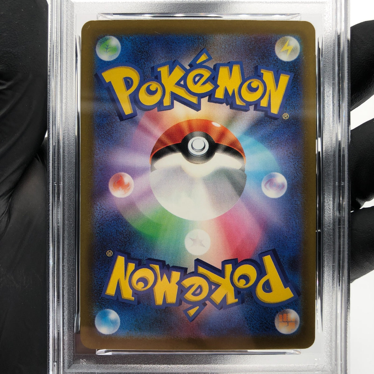 PSA 10 Pokemon Card Beautifly 194/193 AR M2a Japanese Karte [10]