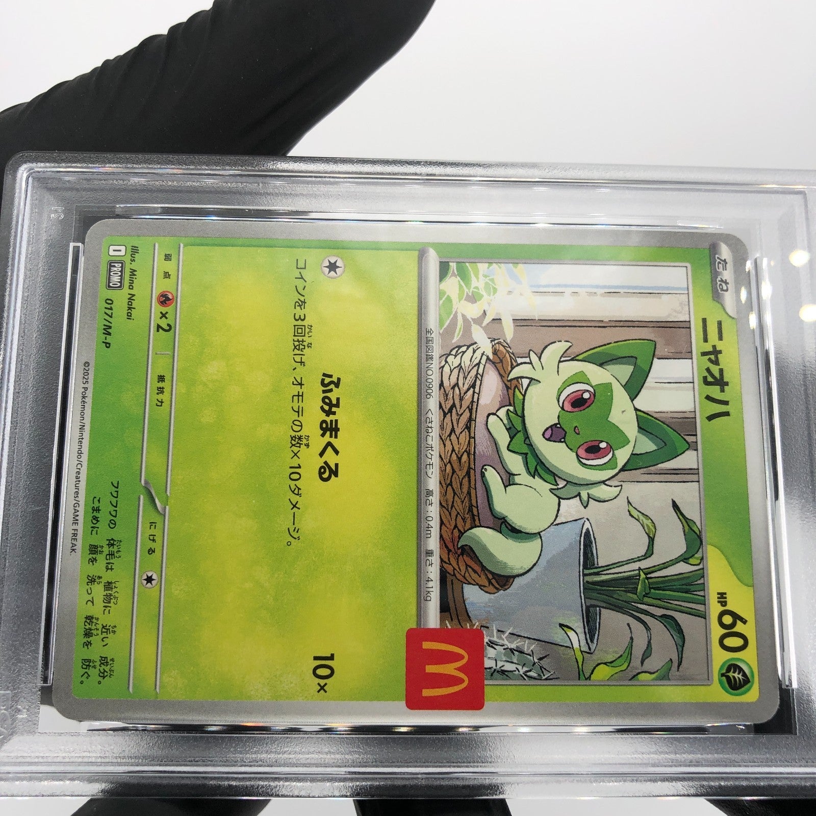 PSA 8 Pokemon Card Sprigatito 017/M-P McDonalds Promo Japanese Karte [8]