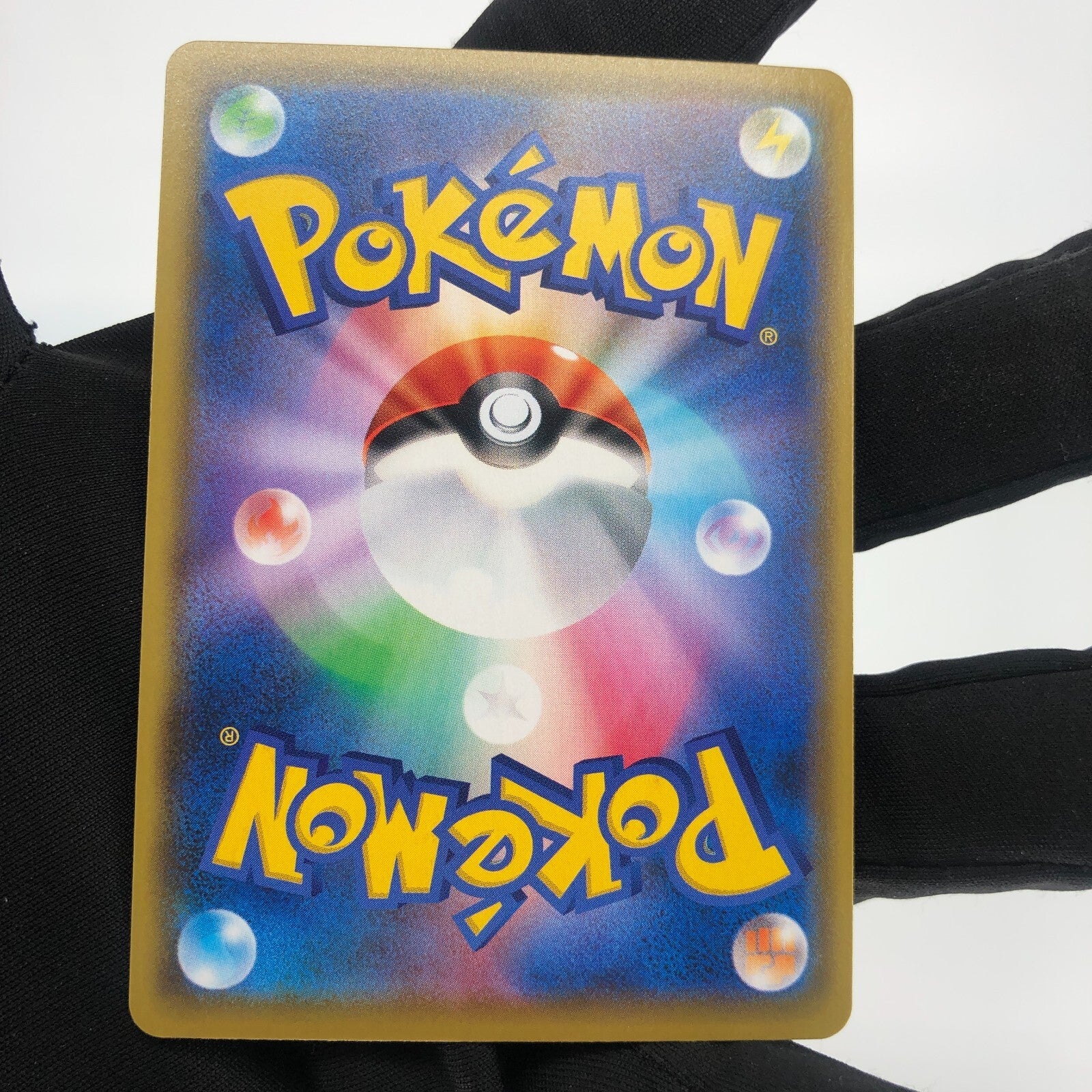 Pokemon Card Pikachu V 020/028 25th s8a Japanese Karte [Mint]