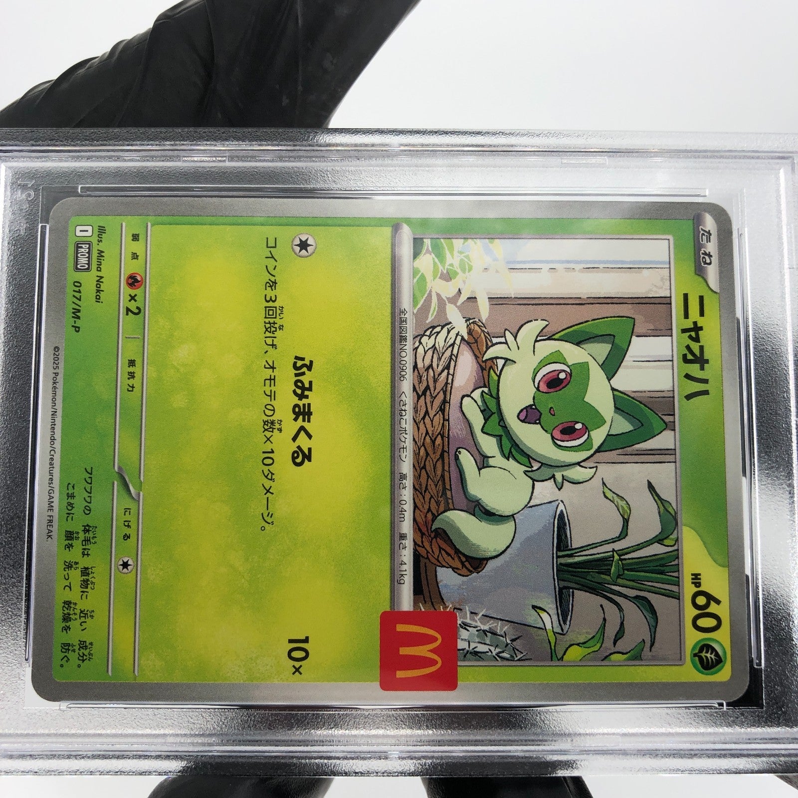 PSA 9 Pokemon Card Sprigatito 017/M-P McDonalds Promo Japanese Karte [9] 2