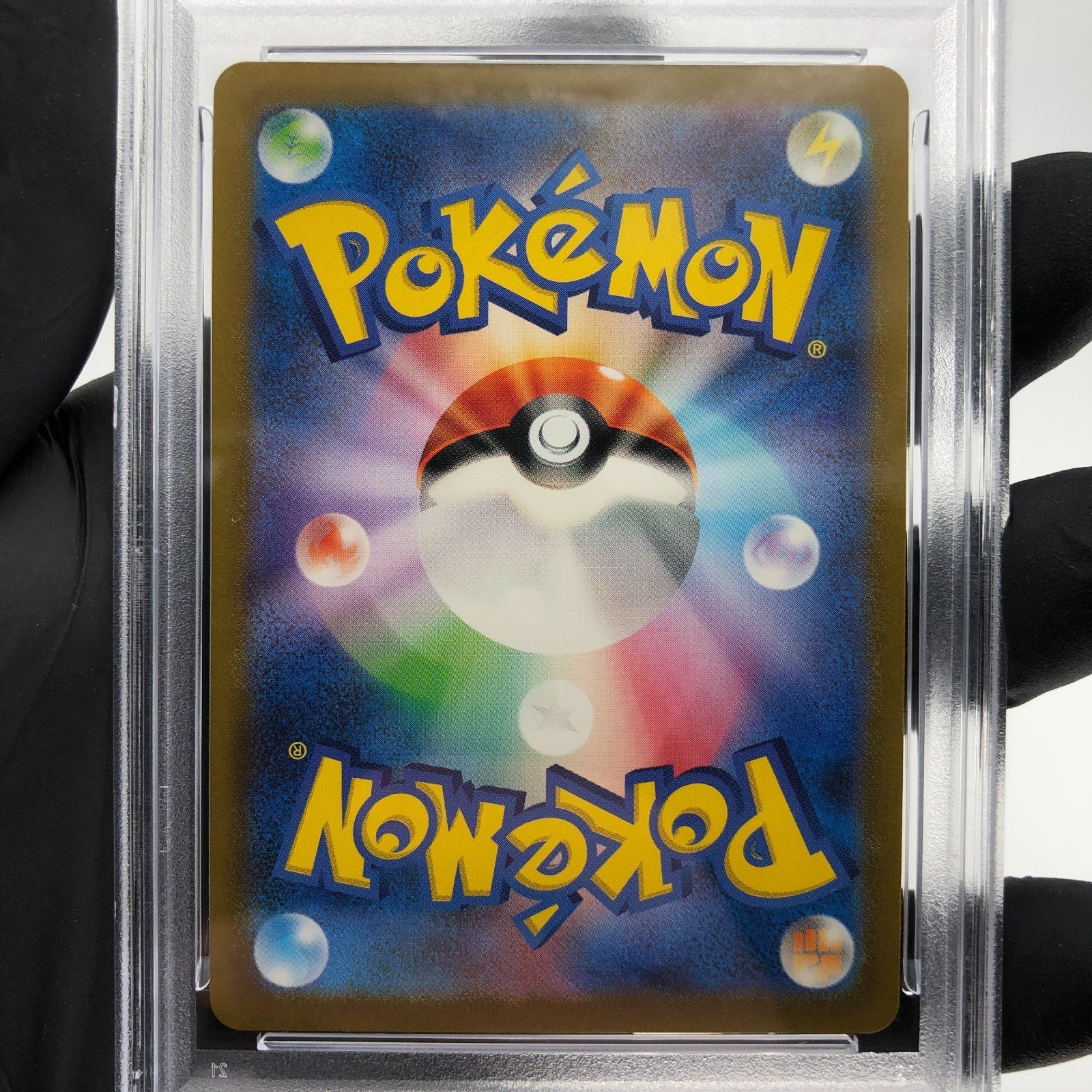 PSA 8 Pokemon Card Charmeleon 169/165 AR SV2a Japanese Karte [8]