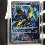 PSA 10 Pokemon Card Inteleon 069/063 AR M1S Japanese Karte [10] 2