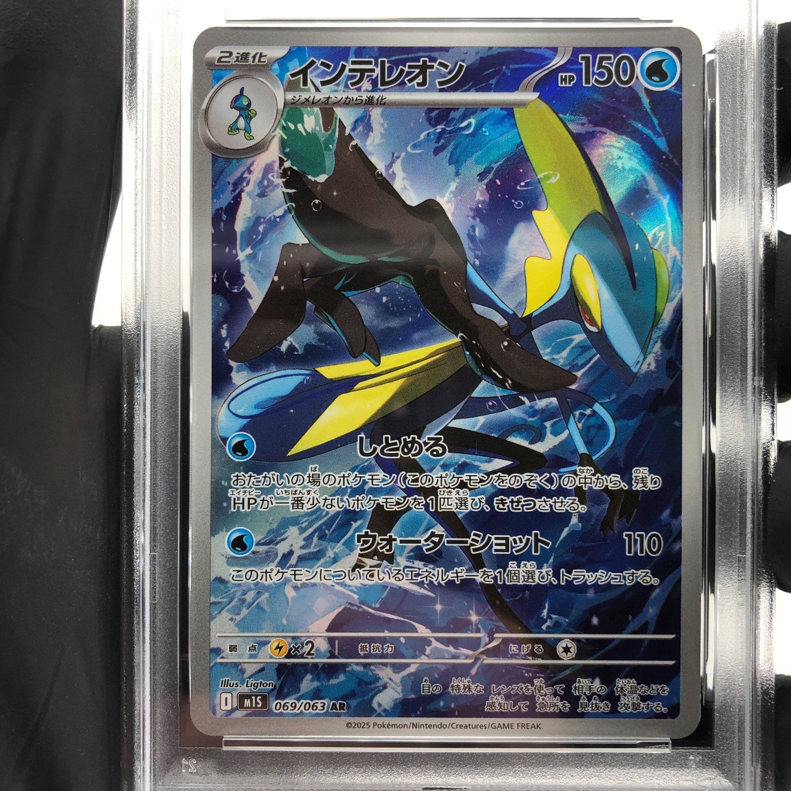 PSA 10 Pokemon Card Inteleon 069/063 AR M1S Japanese Karte [10] 2