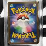 PSA 9 Pokemon Card Erika Invitation 196/165 SR SV2a Japanese Karte [9]