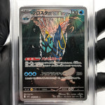 PSA 8 Pokemon Card Clawitzer 068/063 AR M1S Japanese Karte [8] 2