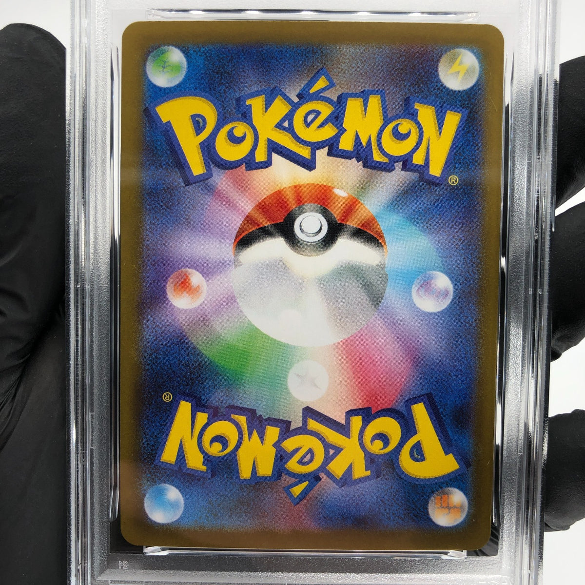PSA 10 Pokemon Card Clawitzer 068/063 AR M1S Japanese Karte [10] 2