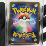 PSA 10 Pokemon Card Clawitzer 068/063 AR M1S Japanese Karte [10] 2